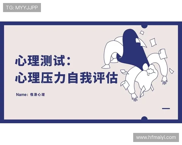 LNG在世界大师赛中的心理素质分析与表现评估