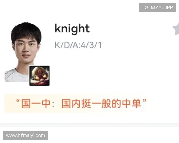 赛后复盘分析RNG与BLG的表现与状态对比