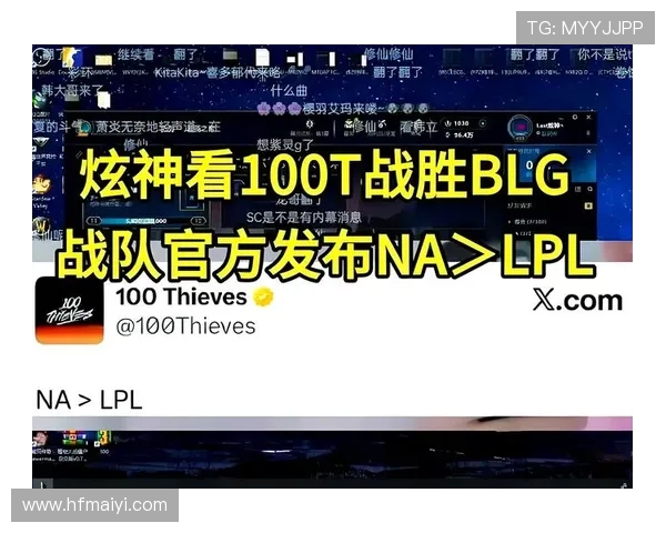 BLG战队与100T对决巅峰对决解析 双方阵容与策略深度剖析